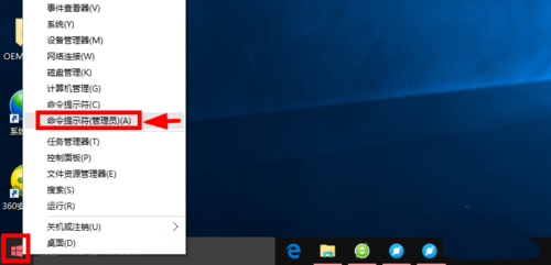 Win10系统重装后怎么激活系统?