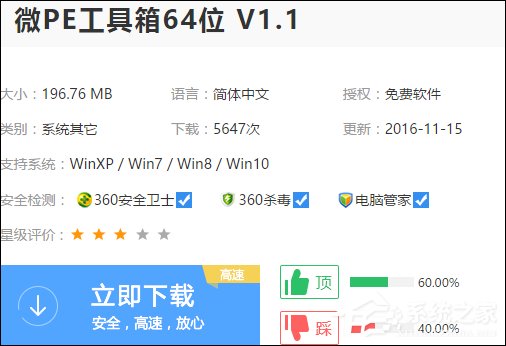 如何破解电脑开机密码？强制修改电脑开机密码的方法