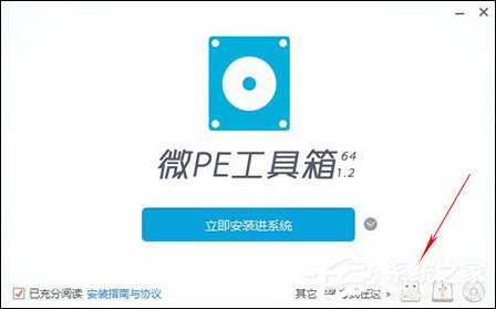 如何破解电脑开机密码？强制修改电脑开机密码的方法
