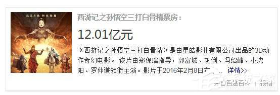 2018春节档电影有什么?2018最新贺岁档电影列表