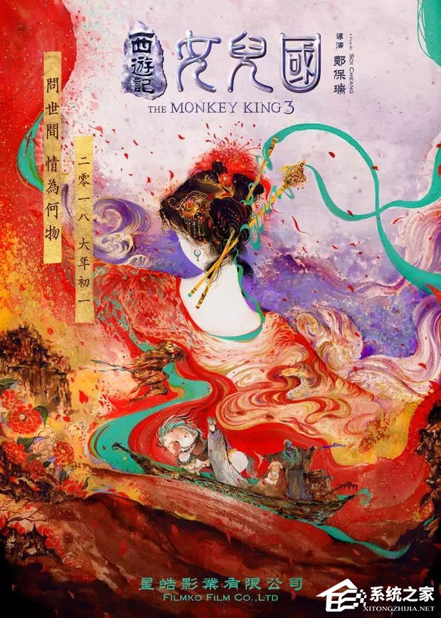 2018春节档电影有什么?2018最新贺岁档电影列表