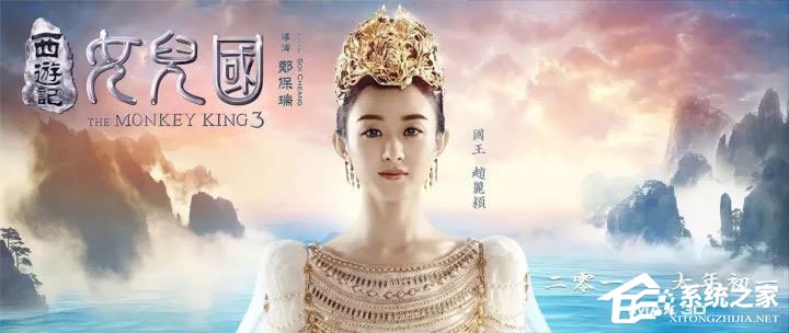 2018春节档电影有什么?2018最新贺岁档电影列表