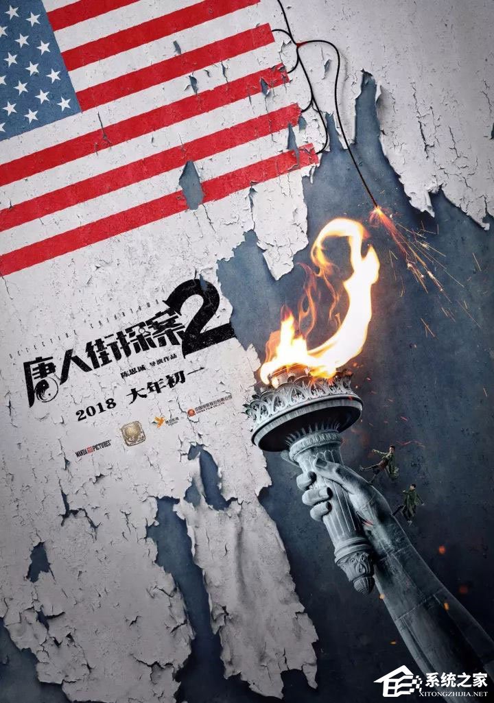 2018春节档电影有什么?2018最新贺岁档电影列表