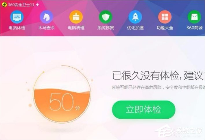 Win7浏览器提示无法定位序数459怎么办?