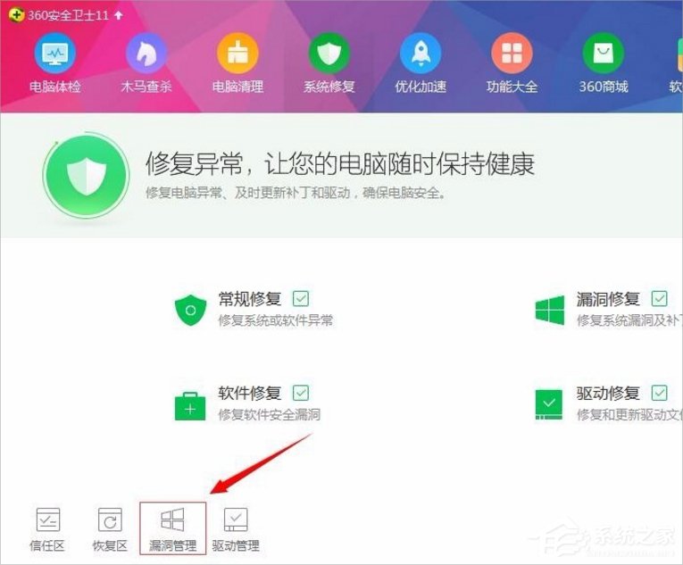 Win7浏览器提示无法定位序数459怎么办?