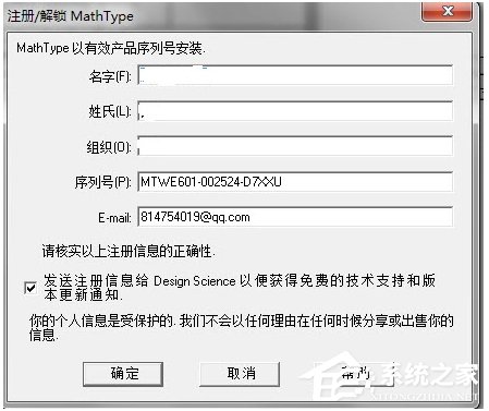赛酷OCR(赛酷文档秘书)
