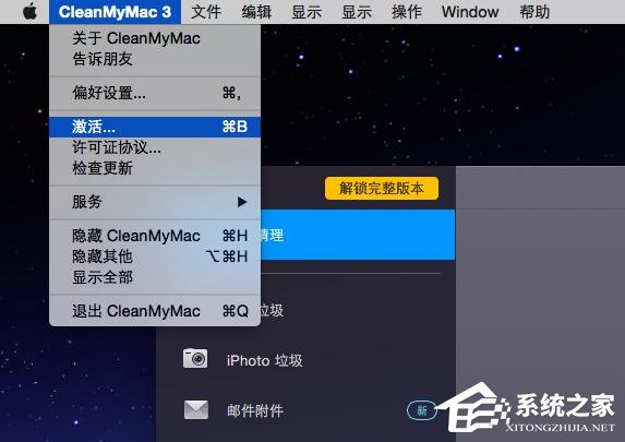 CleanMyMac