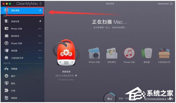 CleanMyMac