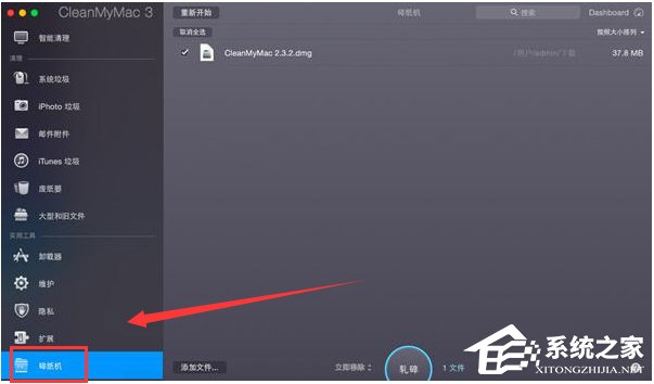 CleanMyMac