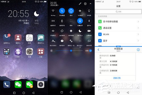 海信H11值不值得买？海信手机H11全面评测