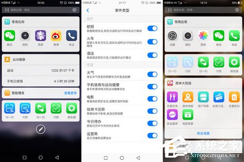 海信H11值不值得买？海信手机H11全面评测