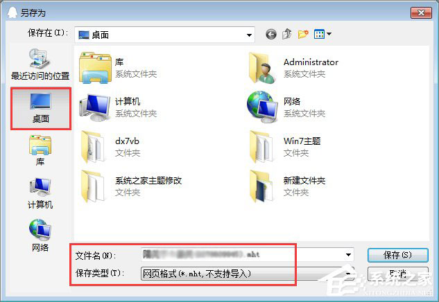 最新版qq聊天记录怎么导出?导出qq聊天记录的具体步骤