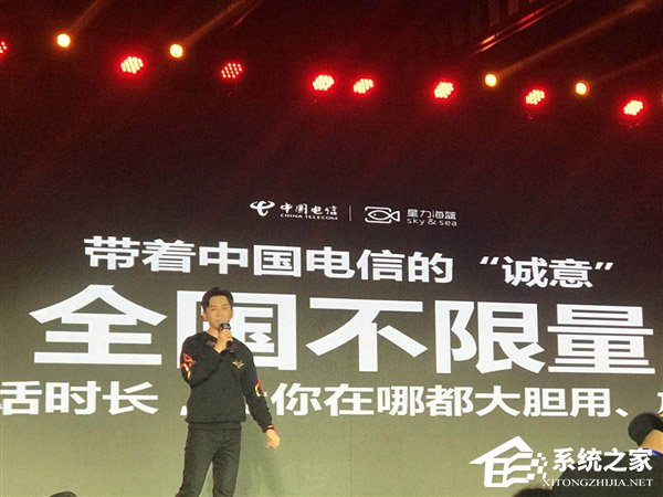 19元/月起！中国电信推出国内首张明星定制互联网卡“大黑牛卡”