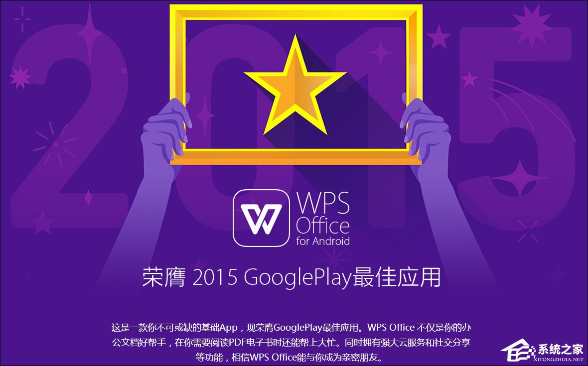 有哪些好用的APP？2018年最受欢迎的十大APP