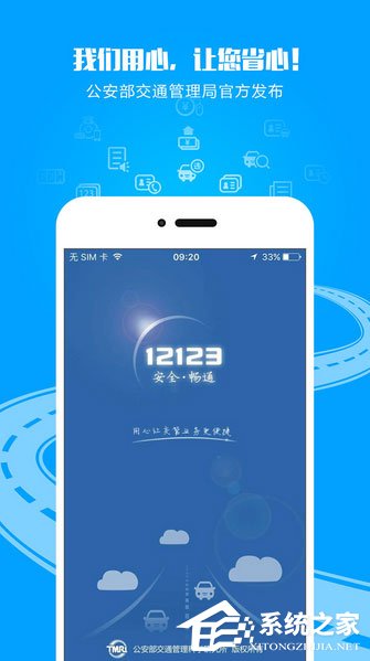 有哪些好用的APP？2018年最受欢迎的十大APP