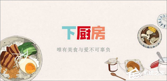 有哪些好用的APP？2018年最受欢迎的十大APP