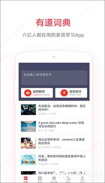 有哪些好用的APP？2018年最受欢迎的十大APP