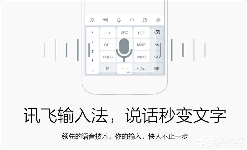 有哪些好用的APP？2018年最受欢迎的十大APP