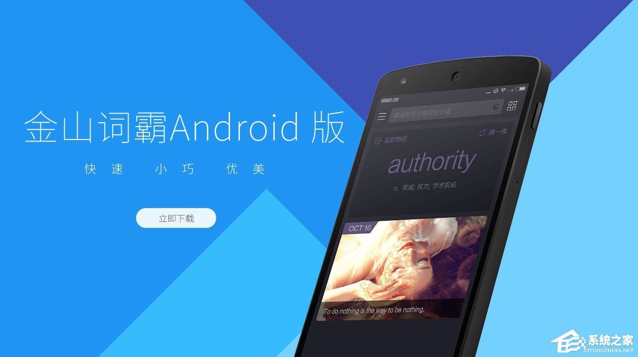 有哪些好用的APP？2018年最受欢迎的十大APP