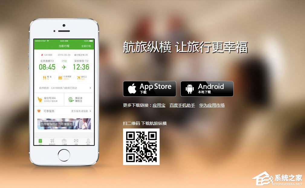 有哪些好用的APP？2018年最受欢迎的十大APP