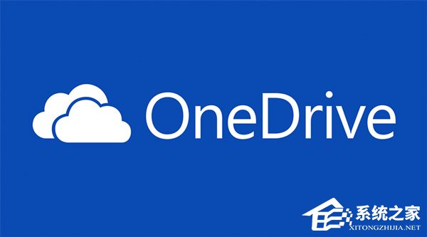 祭大招！微软宣布OneDrive将为符合条件的用户提供免费服务