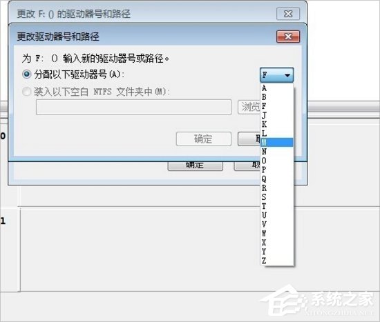 Windows7磁盘卷标怎么改?