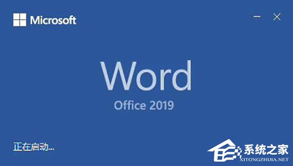 仅支持Win10！微软Office 2019早期预览版下载意外流出