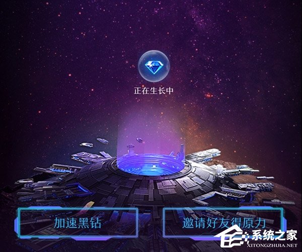 网易“黑钻”有什么用？网易“黑钻”详解