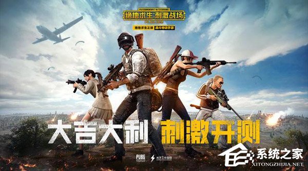 玩吃鸡用什么手机好？盘点8款最适合玩吃鸡的手机