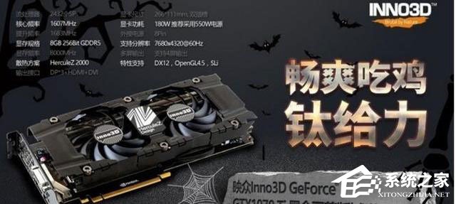 玩游戏用什么显卡好？2018高性能游戏显卡推荐