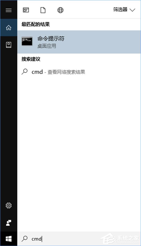 Win10系统如何启用引导日志?