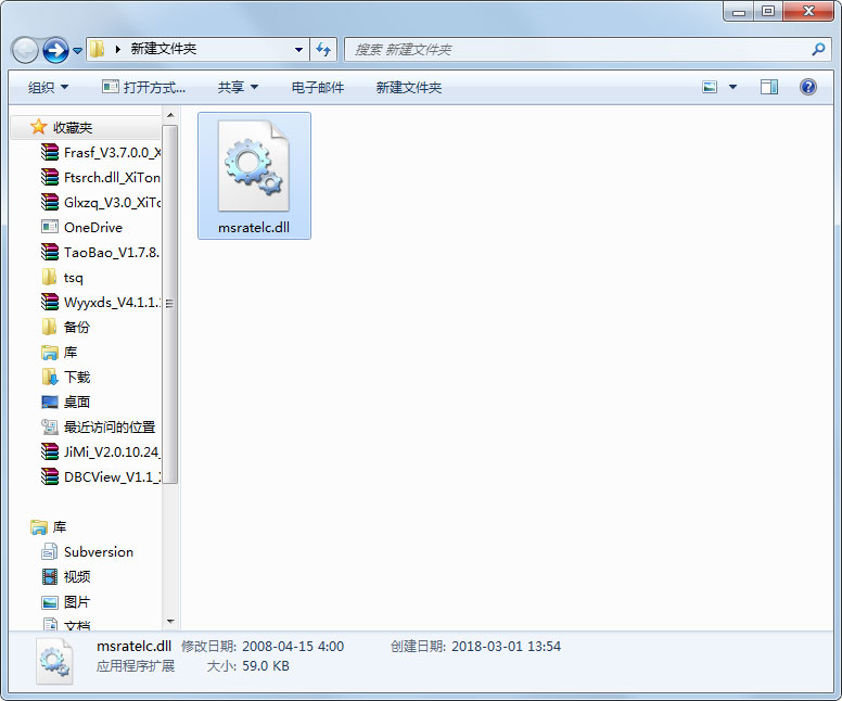 msratelc.dll 免费版