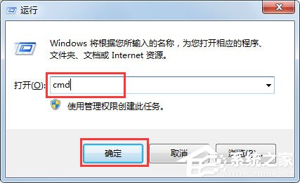 Win7系统用路由器上网慢