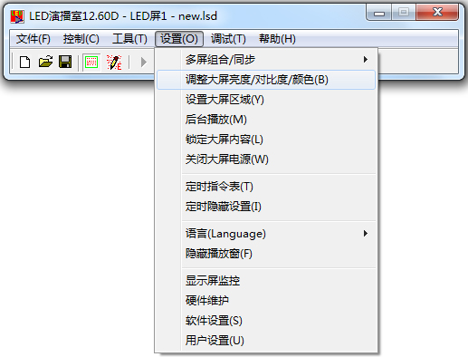 LED演播室