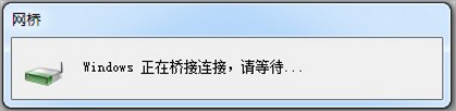 Win7如何用笔记本建立wifi热点？