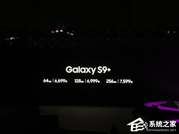 5799元起!三星中国发布国行版Galaxy S9/S9+