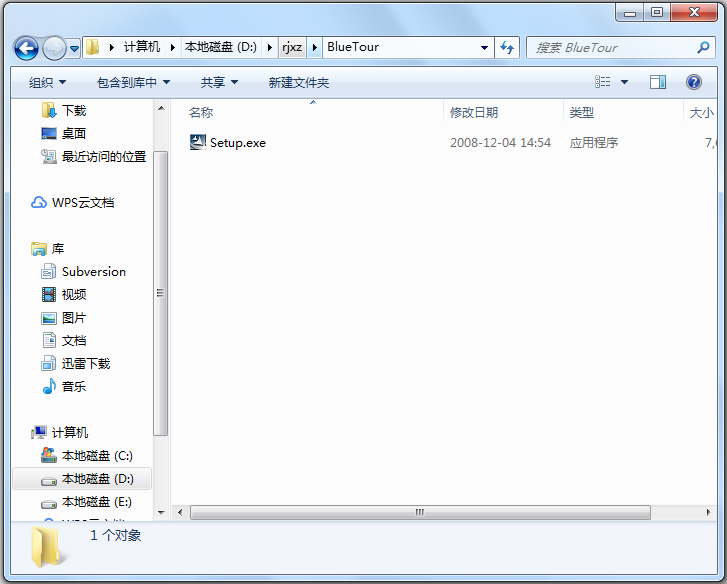 YRT BlueTour(电脑蓝牙连接管理软件) V2.1.0.22 破解版