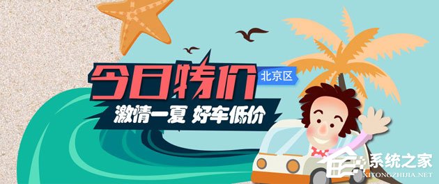 买车app哪个好？2018手机买车软件推荐