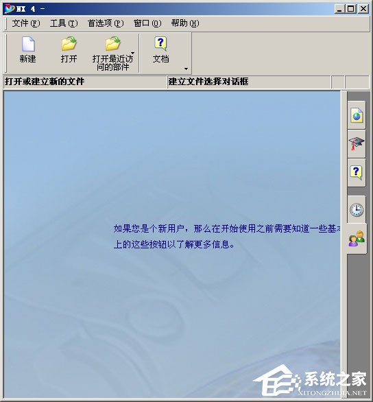 模具设计软件有哪些？2018模具设计软件推荐