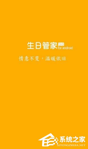 蛋糕预定APP有哪些？2018蛋糕预定软件推荐