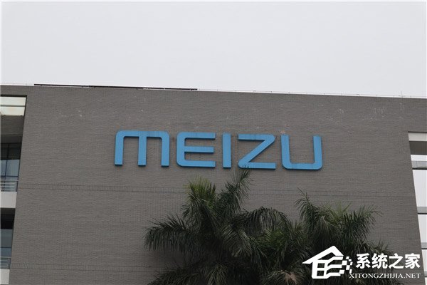 用上骁龙636？ 魅蓝E3手机最新爆料汇总