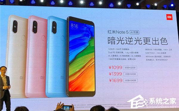 顶配1699元！小米正式发布红米Note 5手机