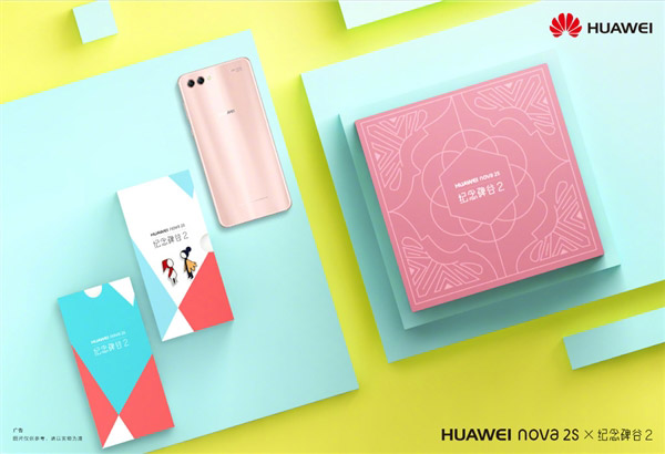 3399元！华为推出纪念碑谷定制版nova 2s