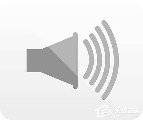 手机音量增大软件有哪些?2018手机音量增大软件推荐