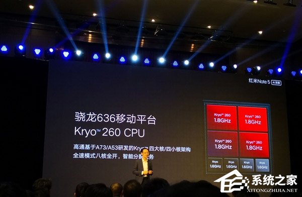 红米Note 5值不值得买？红米Note 5手机安兔兔跑分实测