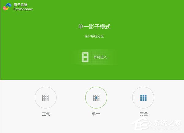 开机还原软件哪个好？2018开机还原软件推荐