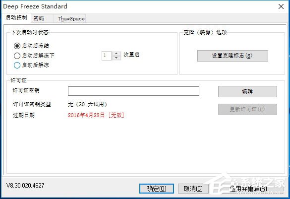开机还原软件哪个好？2018开机还原软件推荐