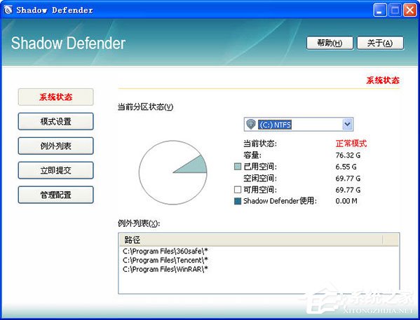 开机还原软件哪个好？2018开机还原软件推荐