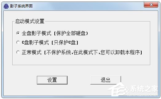开机还原软件哪个好？2018开机还原软件推荐