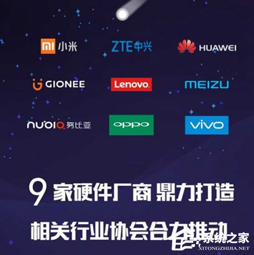 对标小程序!华米OV等九大厂商合作推出“快应用”标准